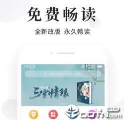 皇冠真人足球